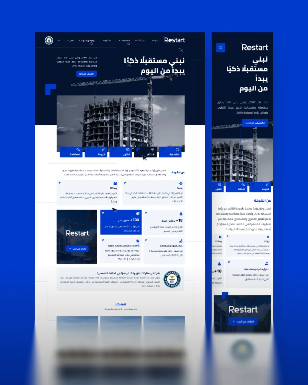 Selected work — Restart